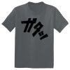 The Concert Tee ® Thumbnail