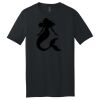 Very Important Tee ® V Neck Thumbnail