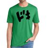 Perfect Tri ® Tee Thumbnail