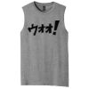 V.I.T. Muscle Tank Thumbnail